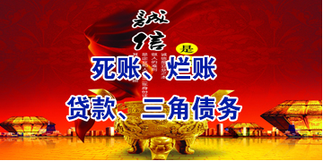 中牟要债公司