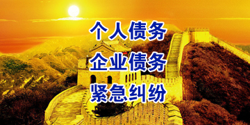 中牟追债公司