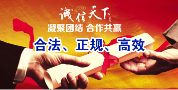 中牟讨账公司
